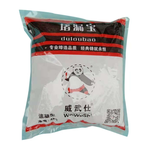 金飾涂防水 金飾涂防水